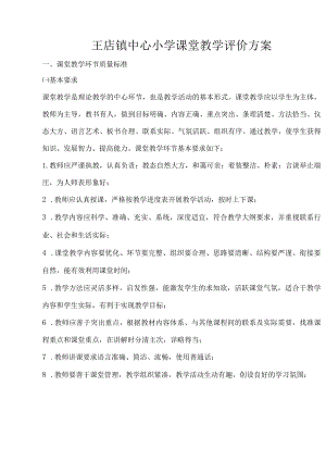 新建DOCX文档.docx