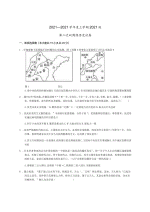 湖北省沙市中学.docx