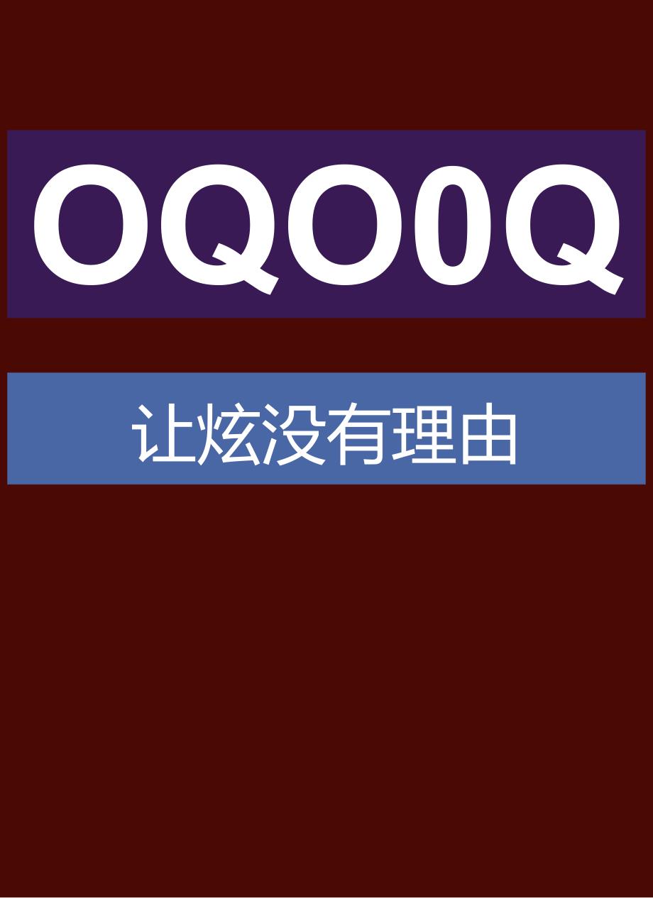某鞋业公司营销策划书.docx_第1页