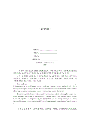 汽车销售总结报告.docx
