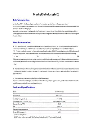 甲基纤维素.docx