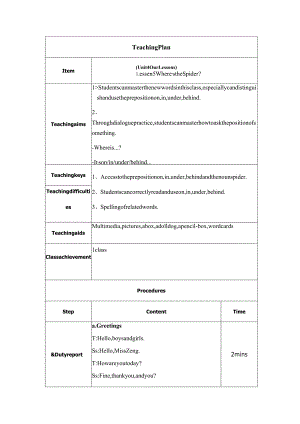 新路径四年级上册ContentsU4lesson5Where'stheSpider教案.docx
