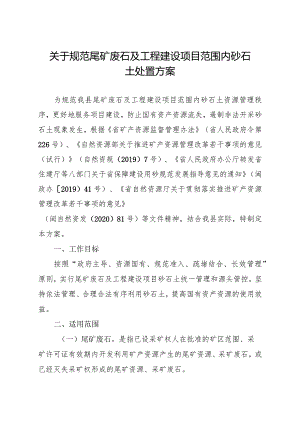 关于进一步促进全县总部经济发展的 实施意见.docx