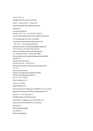 Numb3rs《数字追凶（2005）》第五季第八集完整中英文对照剧本.docx