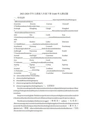 Unit6Anoldmantriedtomovethemountains.综合复习检测.docx