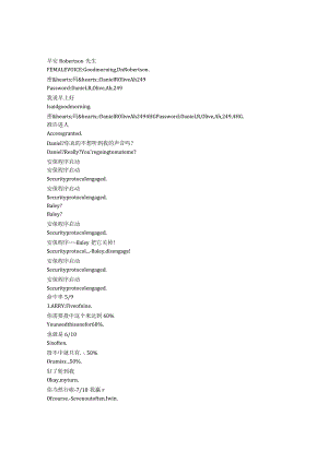 Numb3rs《数字追凶（2005）》第五季第十七集完整中英文对照剧本.docx