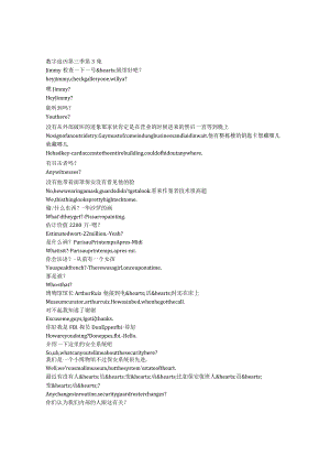 Numb3rs《数字追凶（2005）》第三季第三集完整中英文对照剧本.docx