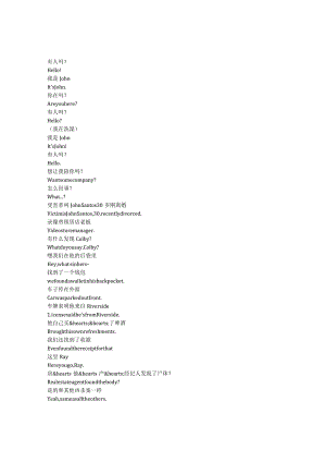Numb3rs《数字追凶（2005）》第三季第十一集完整中英文对照剧本.docx