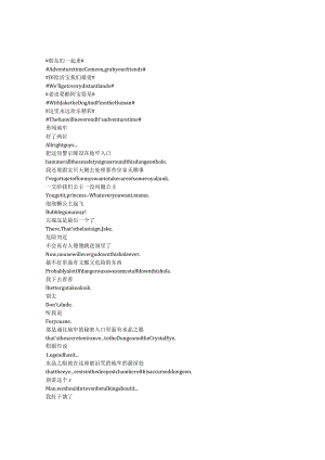 AdventureTimewithFinnandJake《探险活宝（2010）》第一季第二十二集完整中英文对照剧本.docx