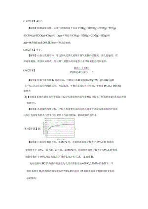 1.28打卡解析.docx
