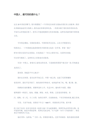 为什么要学传统文化.docx