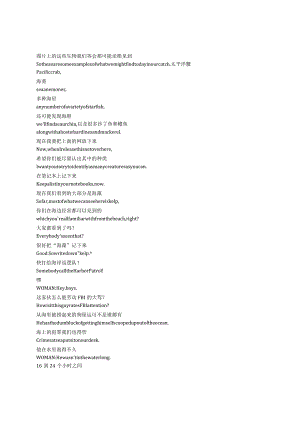 Numb3rs《数字追凶（2005）》第三季第十三集完整中英文对照剧本.docx