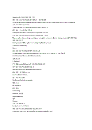 Numb3rs《数字追凶（2005）》第五季第七集完整中英文对照剧本.docx
