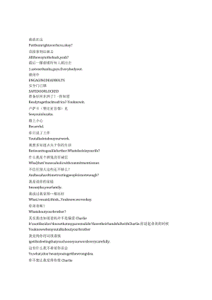 Numb3rs《数字追凶（2005）》第三季第二十三集完整中英文对照剧本.docx