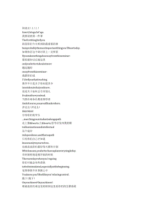 Numb3rs《数字追凶（2005）》第四季第十三集完整中英文对照剧本.docx