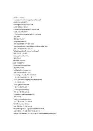 AdventureTimewithFinnandJake《探险活宝（2010）》第二季第十七集完整中英文对照剧本.docx