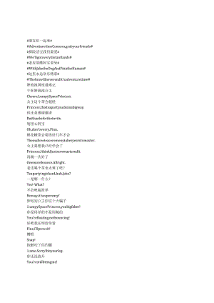 AdventureTimewithFinnandJake《探险活宝（2010）》第一季第二集完整中英文对照剧本.docx