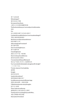 Belgravia：TheNextChapter《贝尔戈维亚：下一章（2024）》第一季第二集完整中英文对照剧本.docx