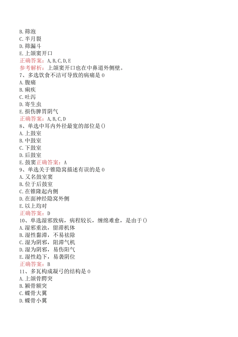 中医耳鼻喉科(医学高级):中医耳鼻喉科试题预测(最新版).docx_第2页