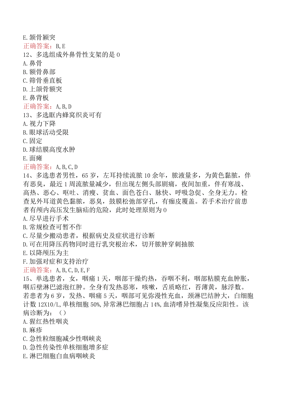 中医耳鼻喉科(医学高级):中医耳鼻喉科试题预测(最新版).docx_第3页