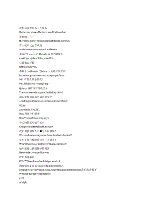 Numb3rs《数字追凶（2005）》第三季第十集完整中英文对照剧本.docx