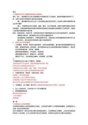 content_1676426480056.docx