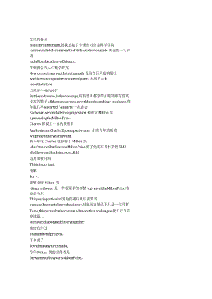 Numb3rs《数字追凶（2005）》第二季第十四集完整中英文对照剧本.docx