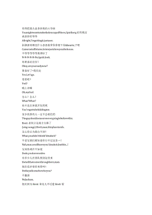 Numb3rs《数字追凶（2005）》第四季第二集完整中英文对照剧本.docx