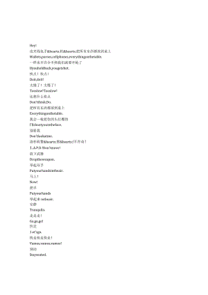 Numb3rs《数字追凶（2005）》第三季第十四集完整中英文对照剧本.docx