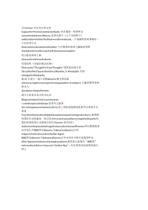 ParksandRecreation《公园与游憩（2009）》第五季第八集完整中英文对照剧本.docx