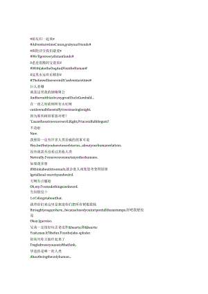 AdventureTimewithFinnandJake《探险活宝（2010）》第二季第十八集完整中英文对照剧本.docx