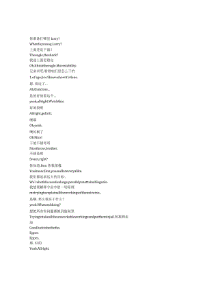 Numb3rs《数字追凶（2005）》第二季第七集完整中英文对照剧本.docx
