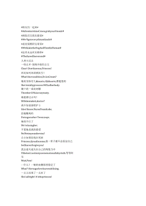 AdventureTimewithFinnandJake《探险活宝（2010）》第二季第二十五集完整中英文对照剧本.docx