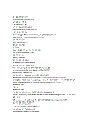 Numb3rs《数字追凶（2005）》第五季第十一集完整中英文对照剧本.docx