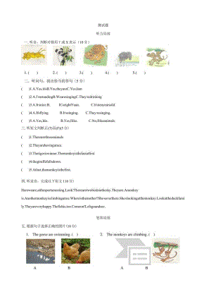 新概念Lesson1-38复习.docx
