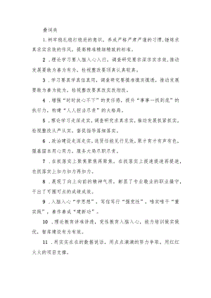叠词类排比句40例.docx