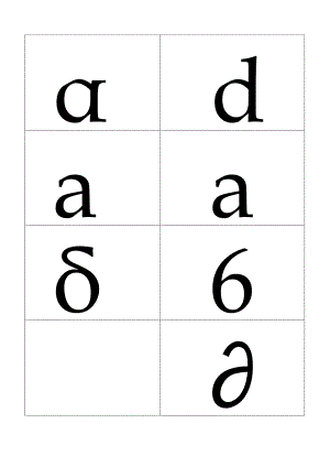 小学汉语拼音表.docx