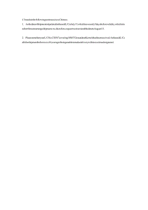 句子英译中264公开课教案教学设计课件资料.docx