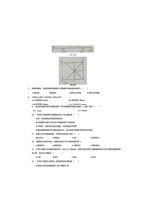 建筑2017年江苏对口单招文化综合理论试卷.docx