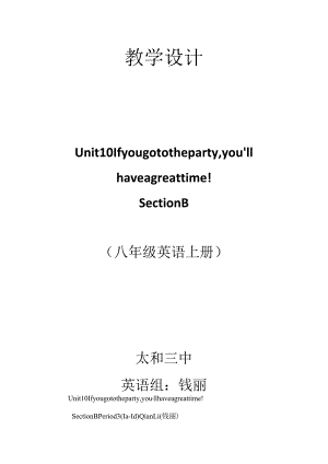 新目标人教版八年级上Unit10 Section B 1a-1d教学设计.docx