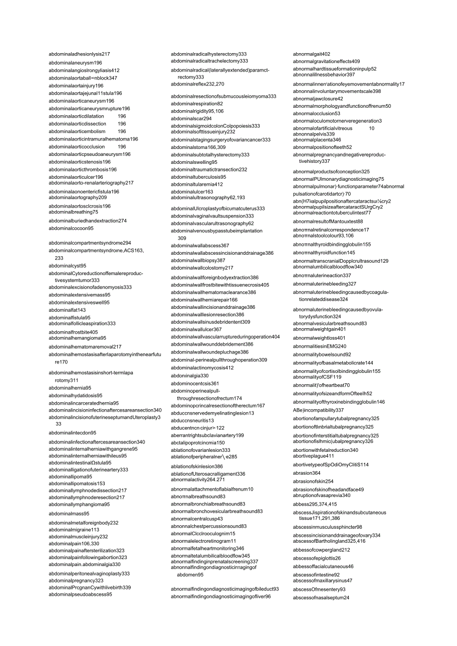 常用临床医学名词(651-734页).docx_第2页