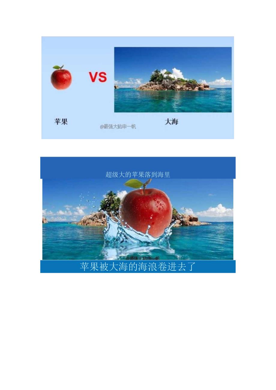 字母组合编码法:想象力比知识更重要.docx_第1页
