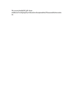 信息登记表.docx