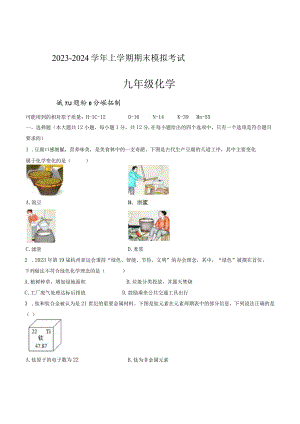 期末测试卷.docx