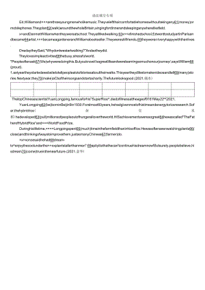 语法填空复习一DOCX文档公开课教案教学设计课件资料.docx
