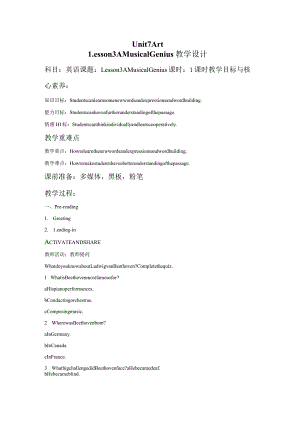 2023-2024学年北师大版（2019）必修第三册Unit 7 Art Lesson 3 A Musical Genius教案.docx