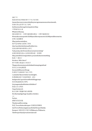 Parks and Recreation《公园与游憩（2009）》第七季第一集完整中英文对照剧本.docx