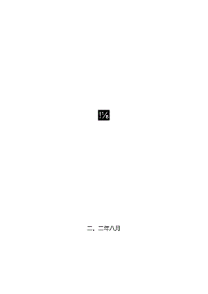 材料战略合作协议.docx