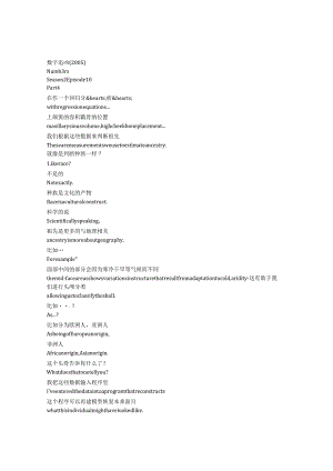 numb3rs 904 p291章节台词文本.docx