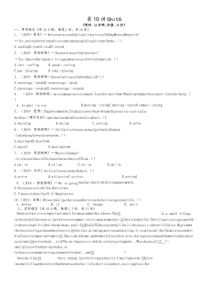练题型·达标.docx